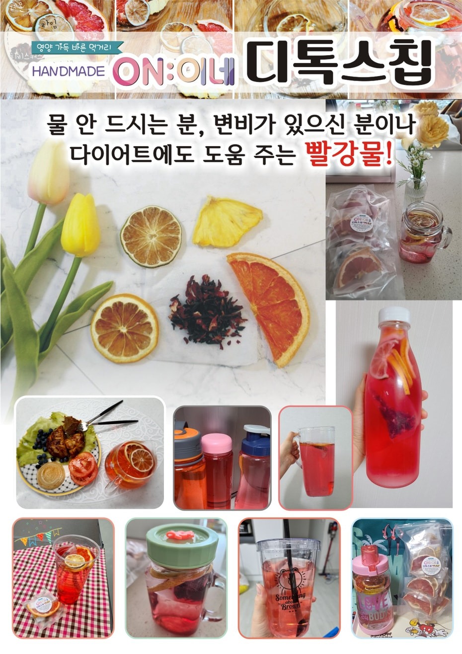 ON이네 picture 8