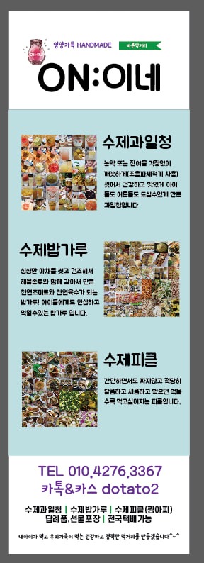 ON이네 picture 3