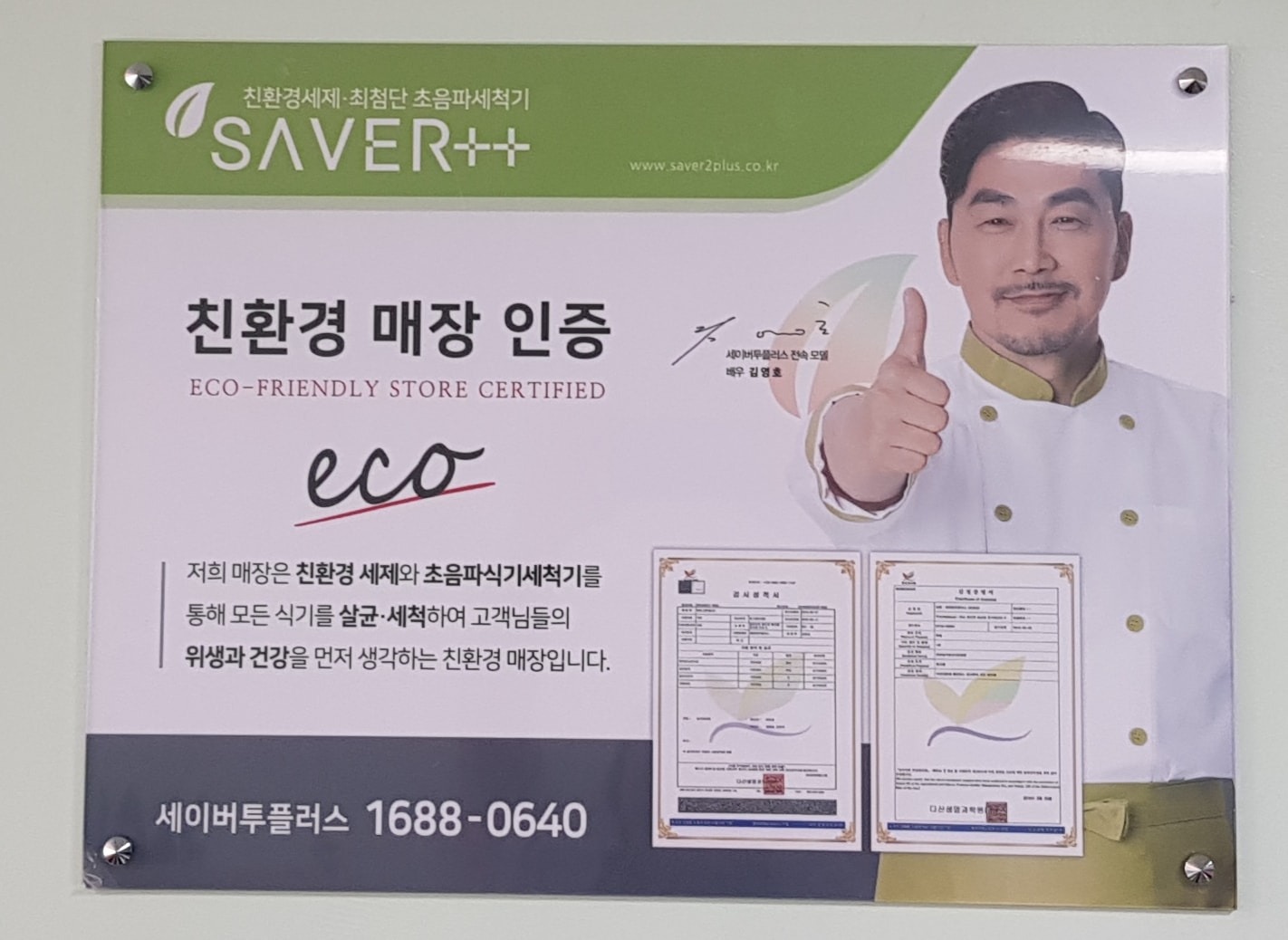 ON이네 picture 4
