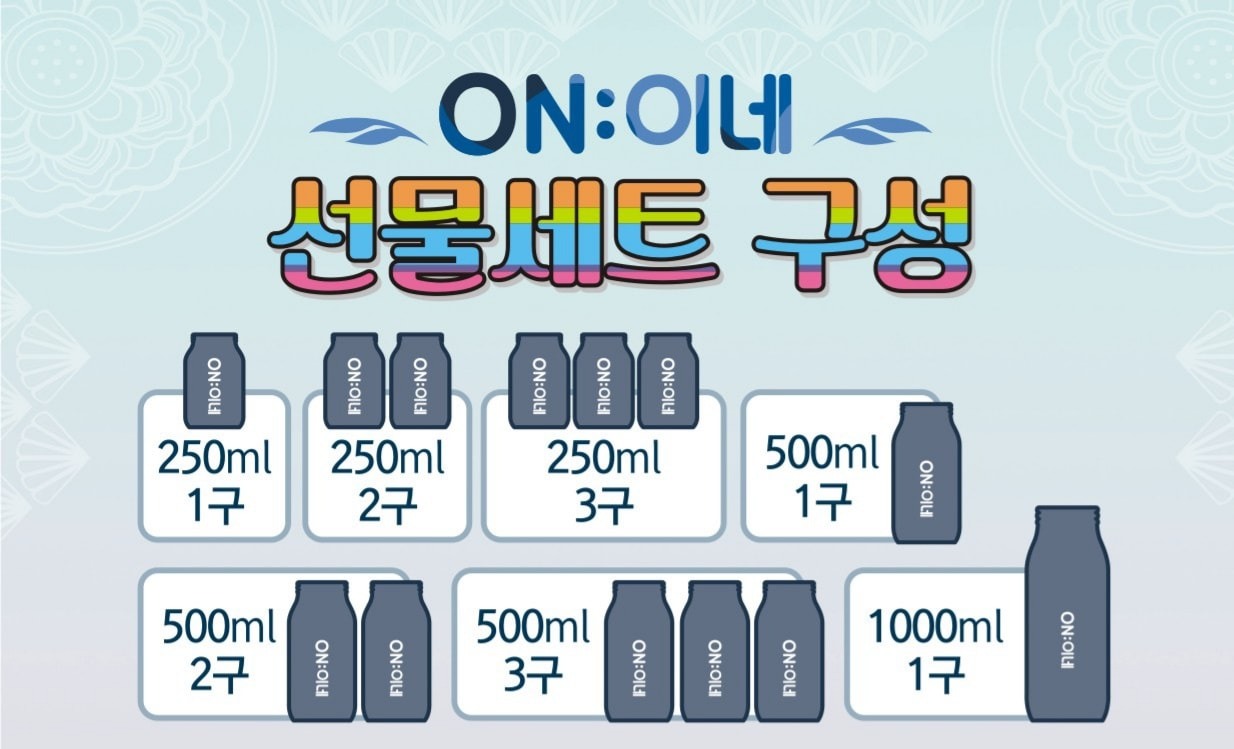 ON이네 picture 5