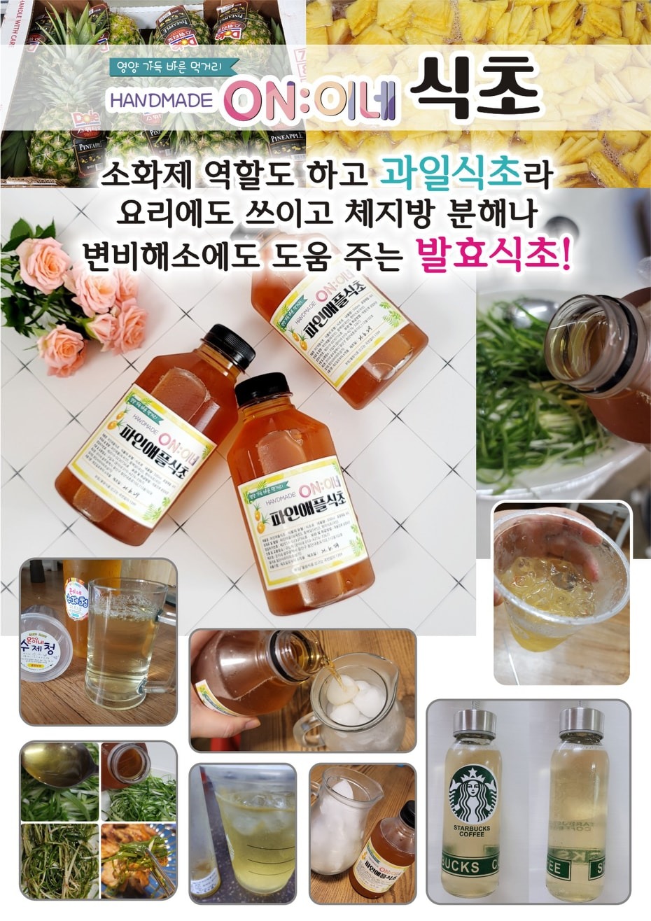 ON이네 picture 9