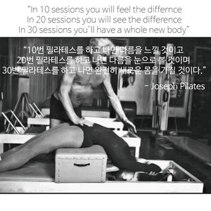 한스필라테스