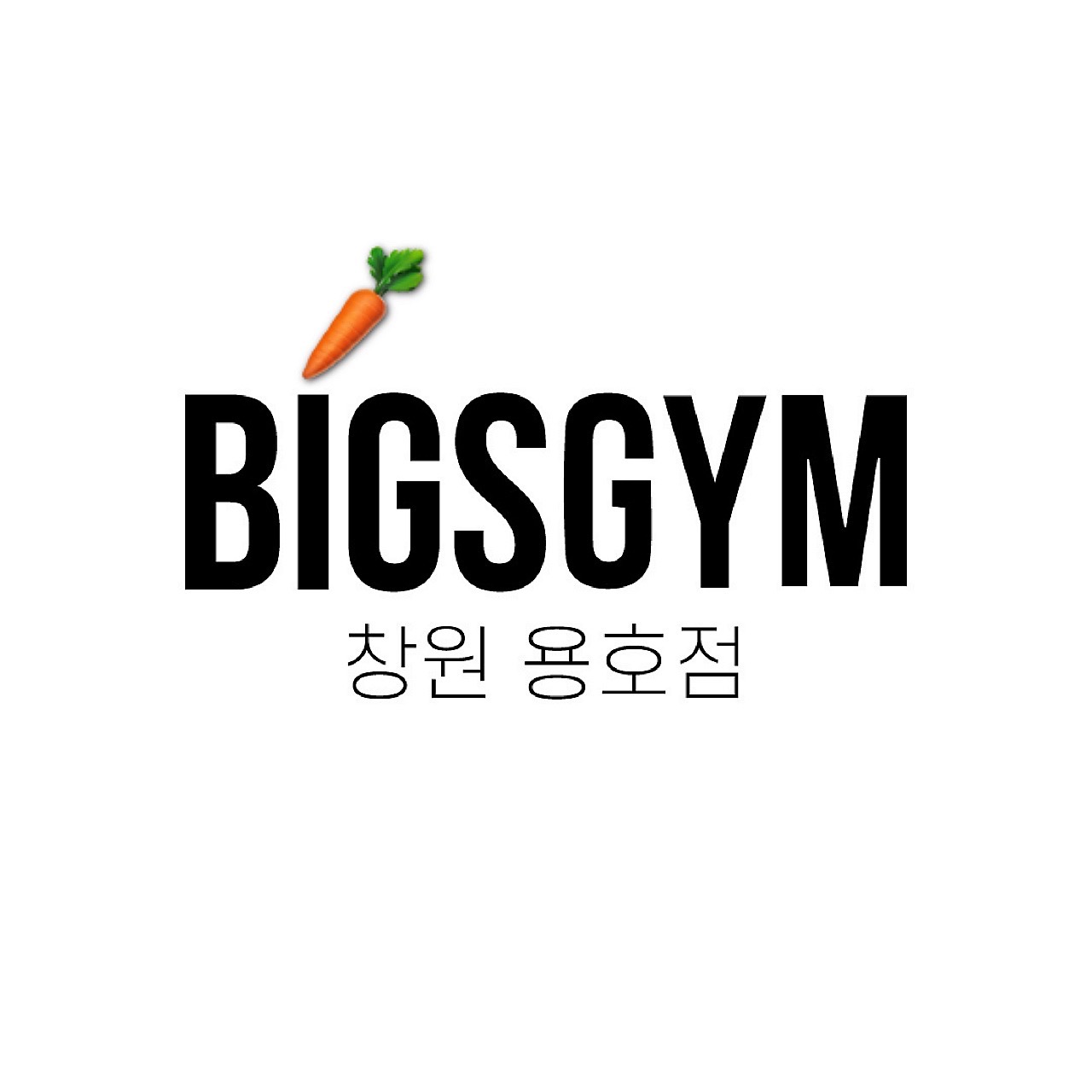빅스짐용호점 picture 0