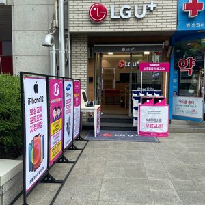LGU+ 홍대역점