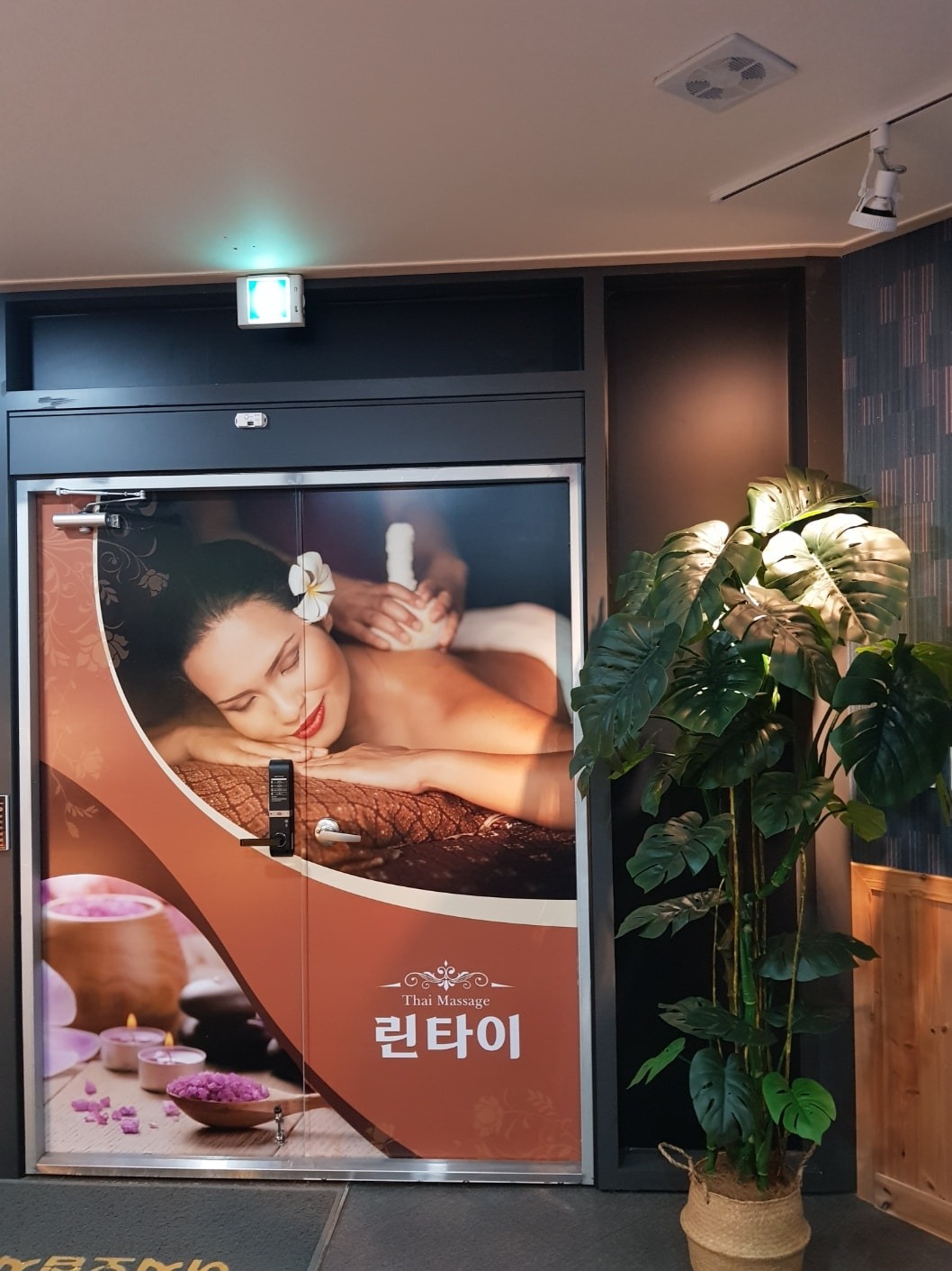 린타이마사지 picture 7