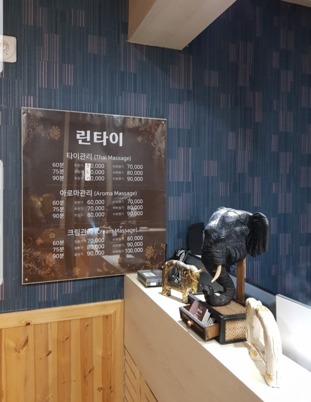 린타이마사지 picture 6