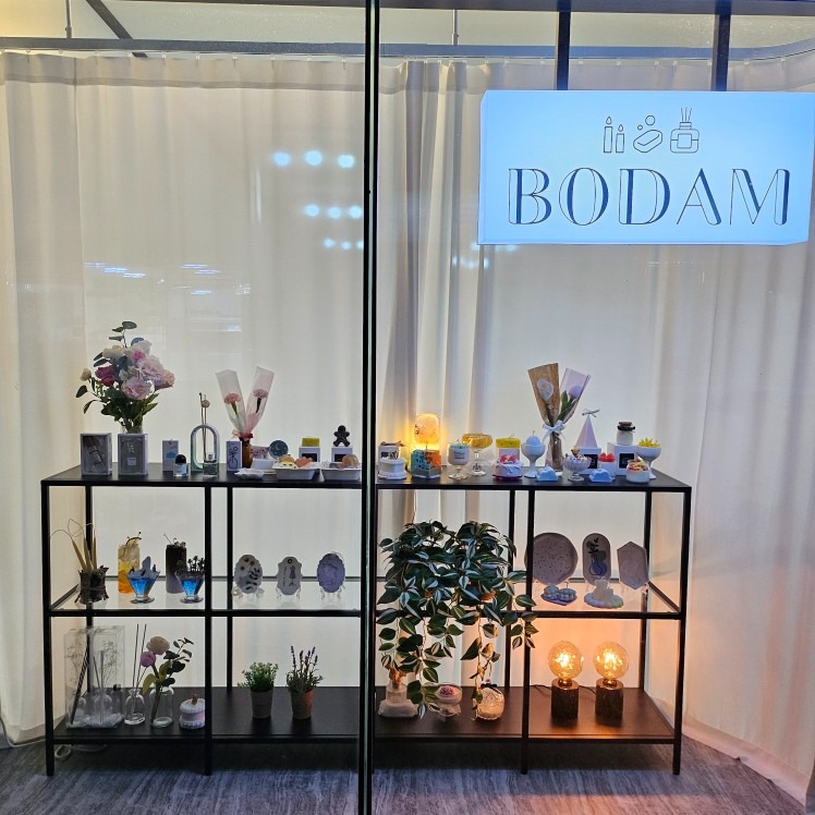 보담(BODAM) | 경상북도 포항시 북구 양덕동 | 공방 | 당근 동네 업체
