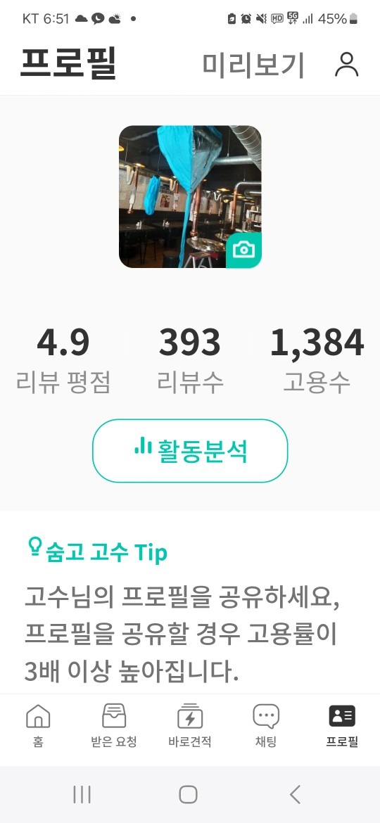 HK생활홈케어 picture 0