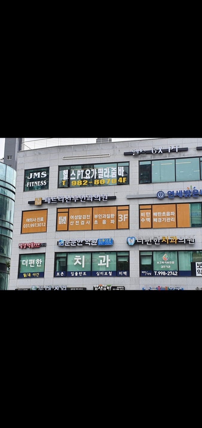 패트라산부인과의원 picture 0
