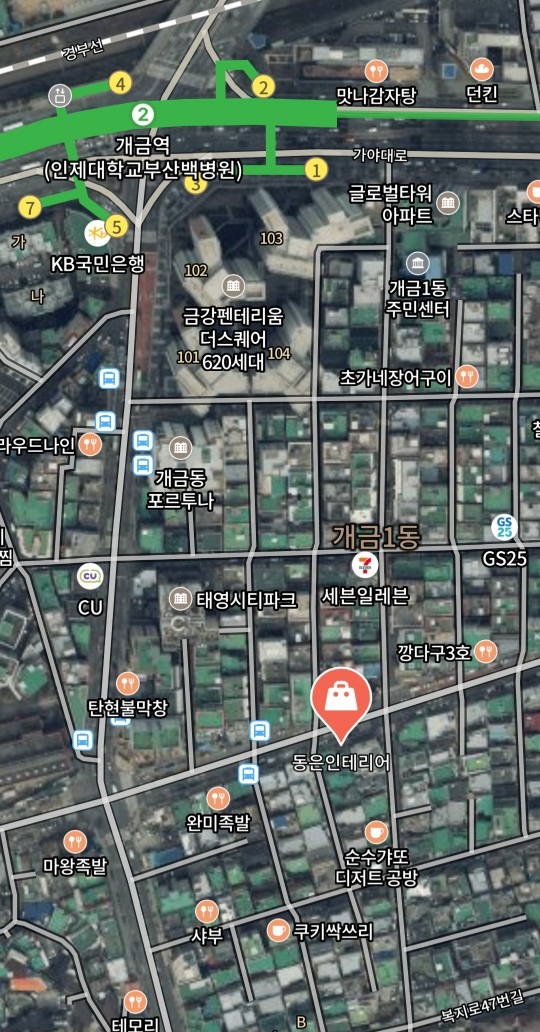 동은인테리어 picture 4