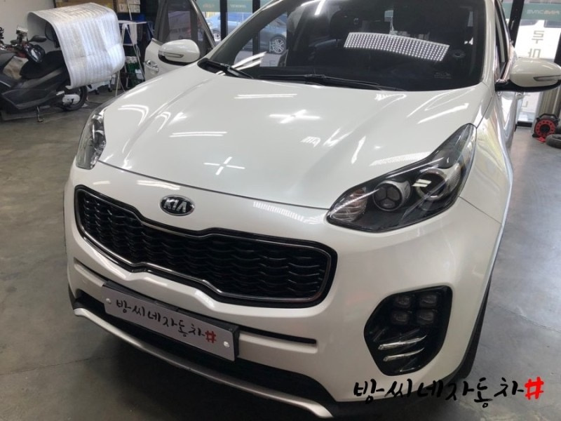 방씨네자동차
