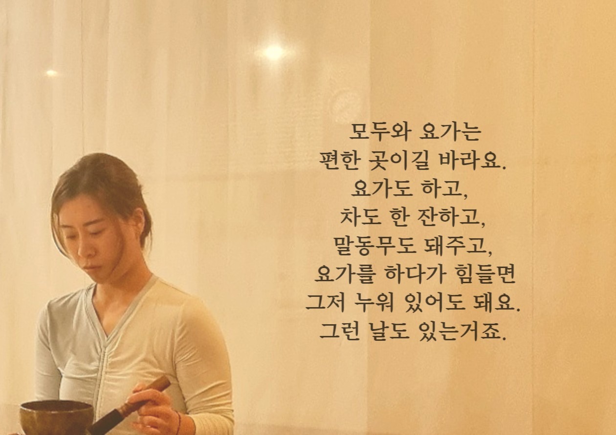 요이요가 picture 0