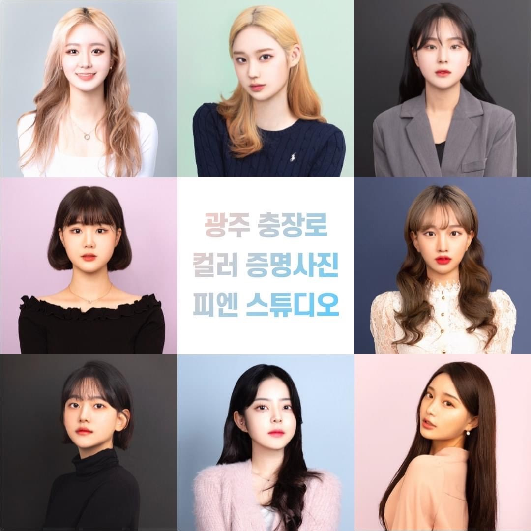 피엔스튜디오
