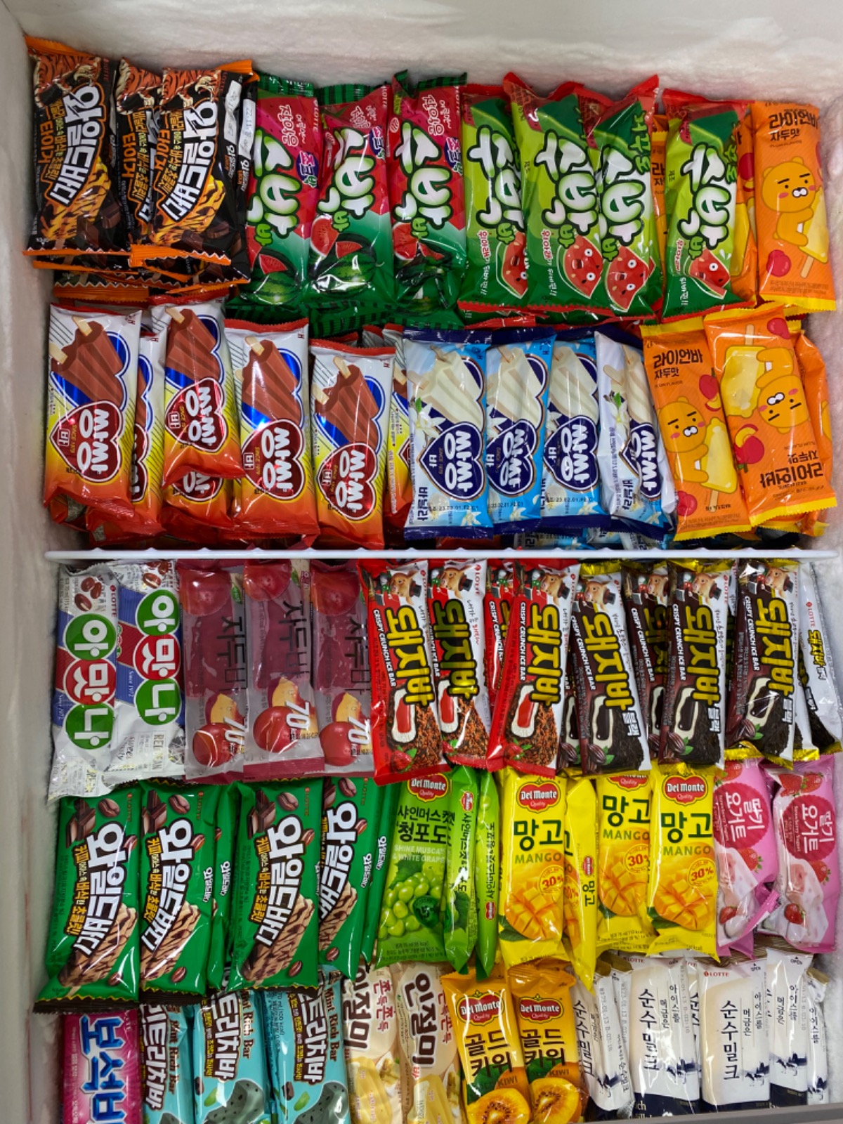 빙하세상 무인 아이스크림 할인점 picture 6