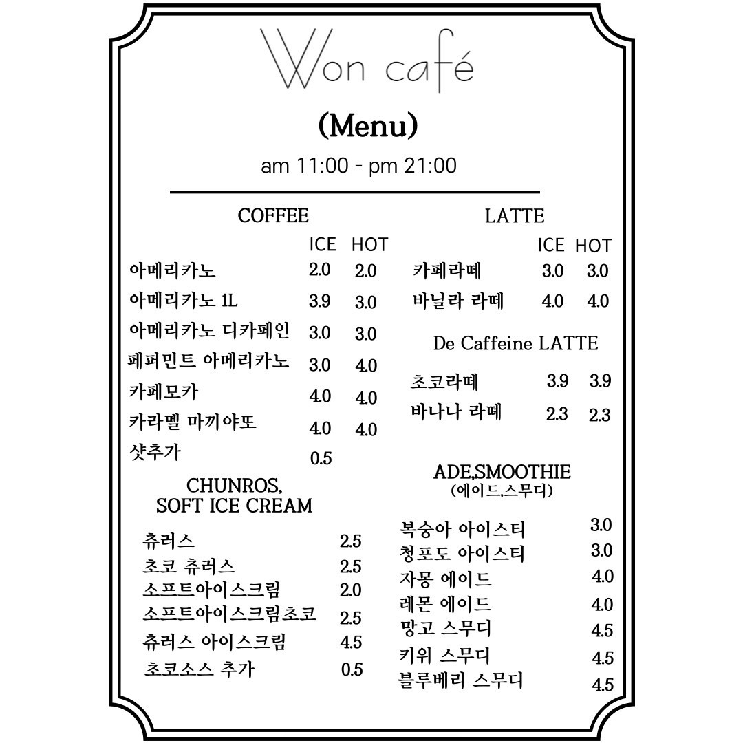 도쿄빙수&Won cafe picture 3