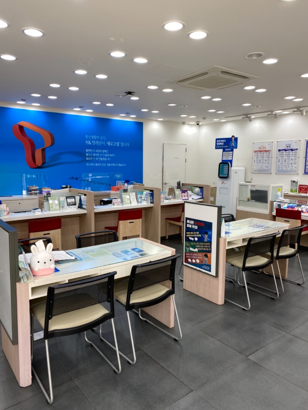 TWORLD 하나대리점 교방동직영점 picture 1