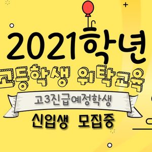 충남직업전문학교