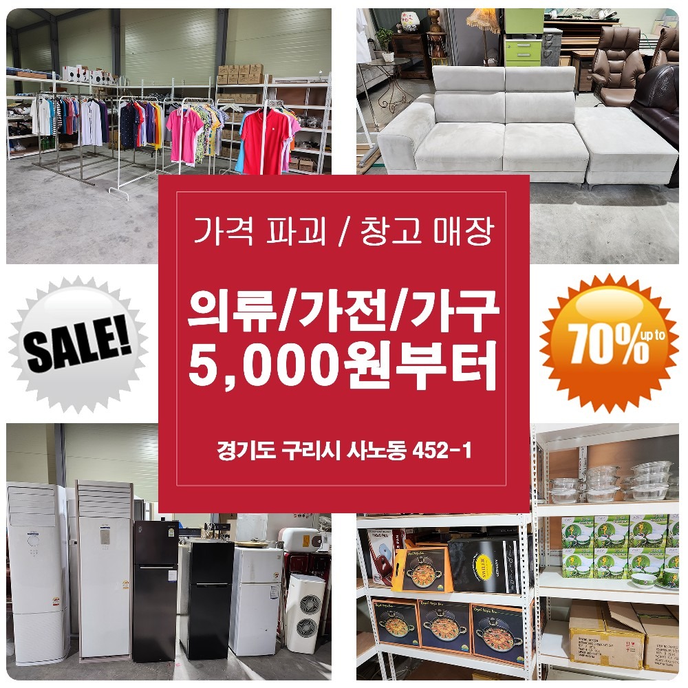 만물상 picture 0