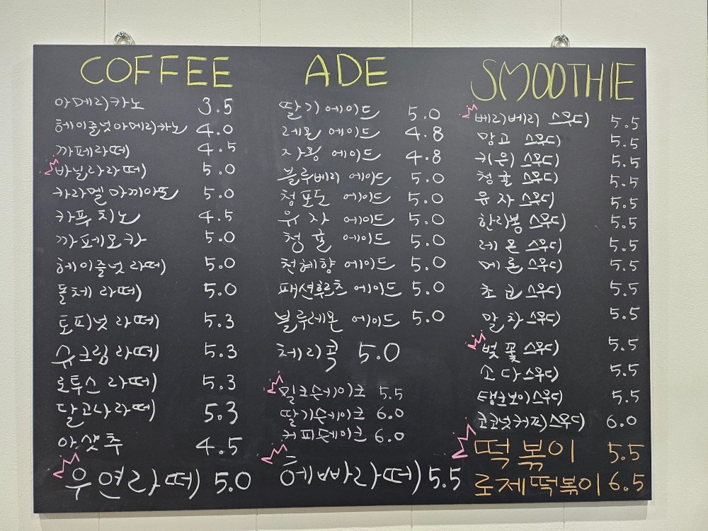 우연카페 picture 5