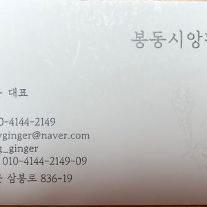 봉동시앙편강