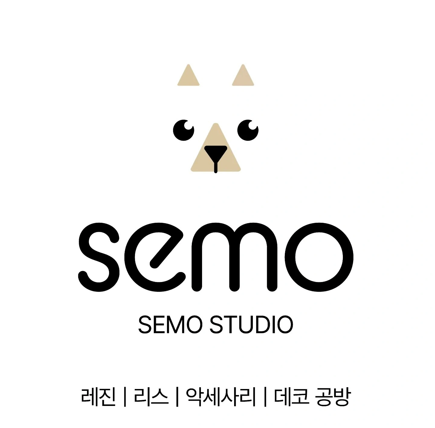 세모 | 서울특별시 관악구 신림동 | 공방 | 당근 동네 업체