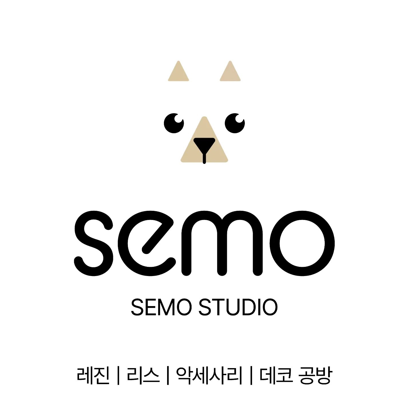 세모 | 서울특별시 관악구 신림동 | 공방 | 당근 동네 업체