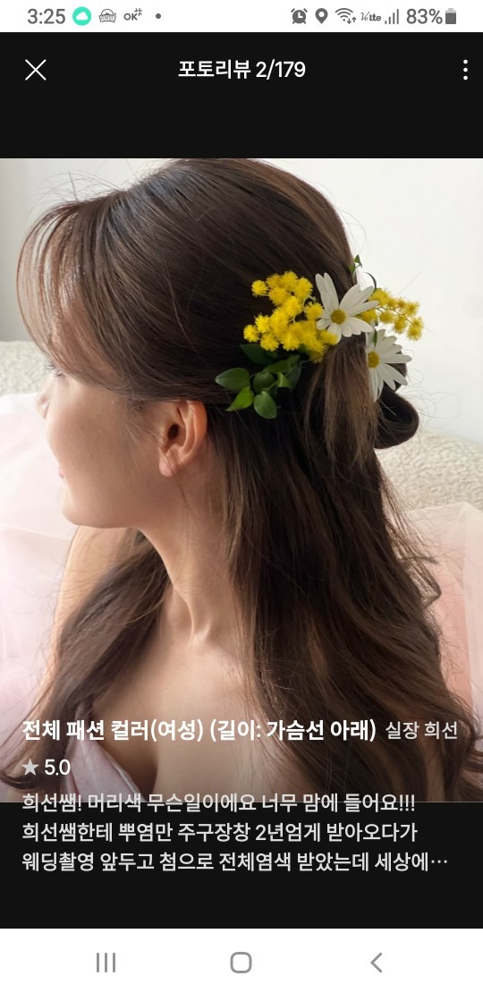 열주얼리 picture 0