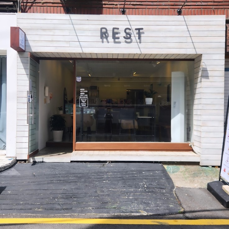 카페 레스트 CAFE REST picture 0