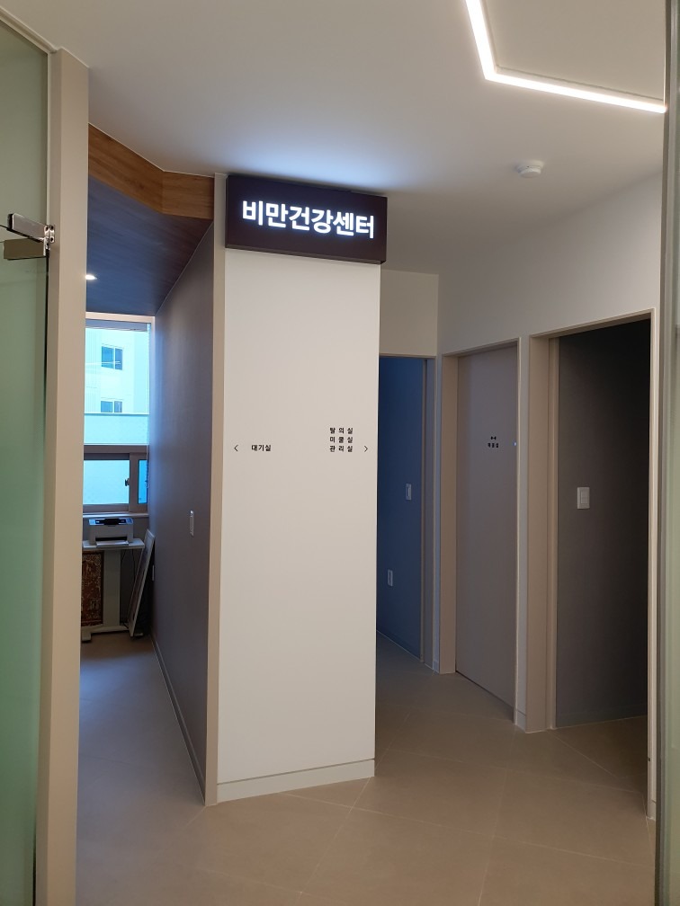 모가나의원 picture 3