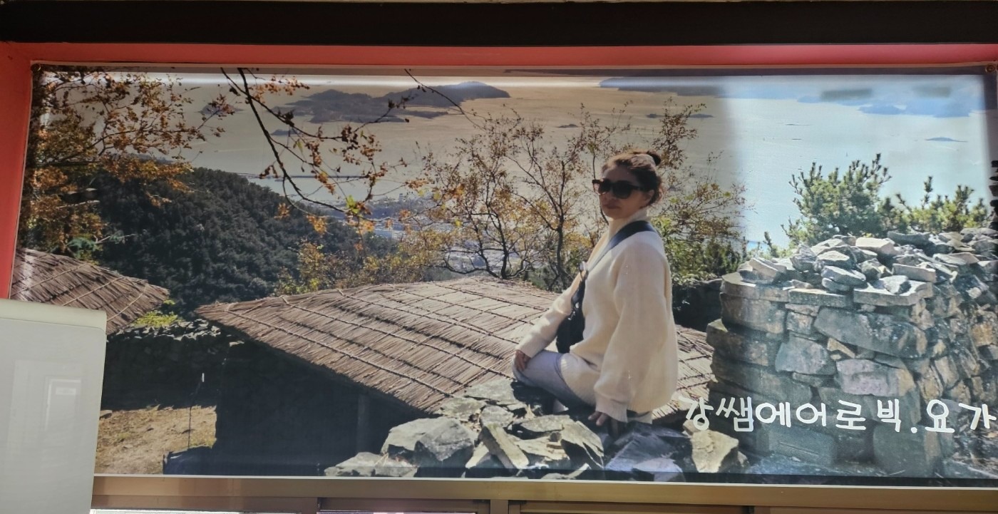 강쌤 에어로빅 picture 2