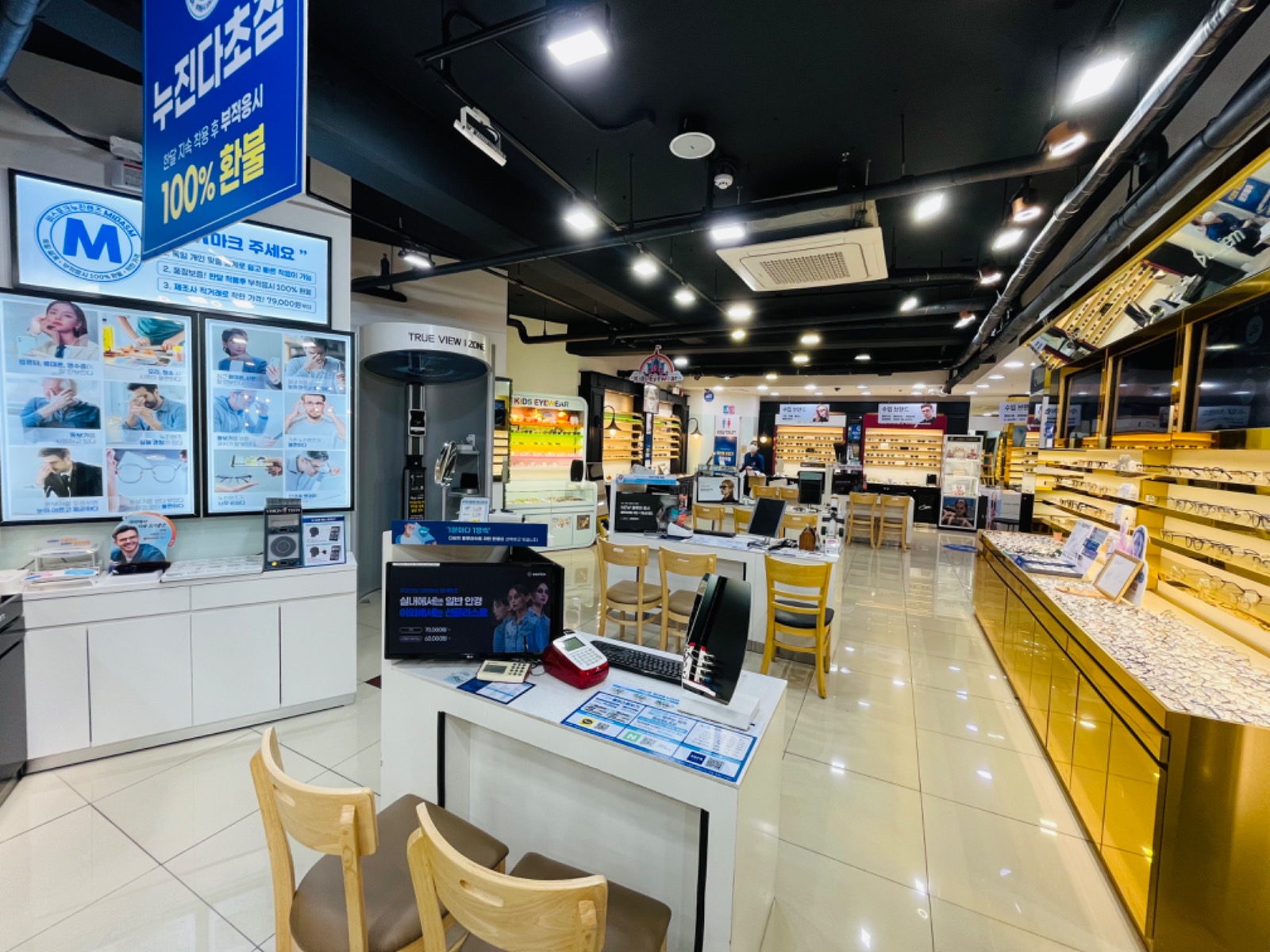 다비치안경미아사거리점 picture 2