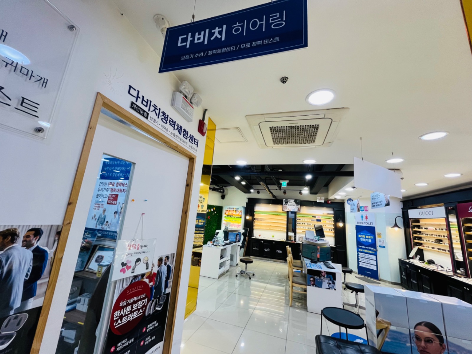 다비치안경미아사거리점 picture 6