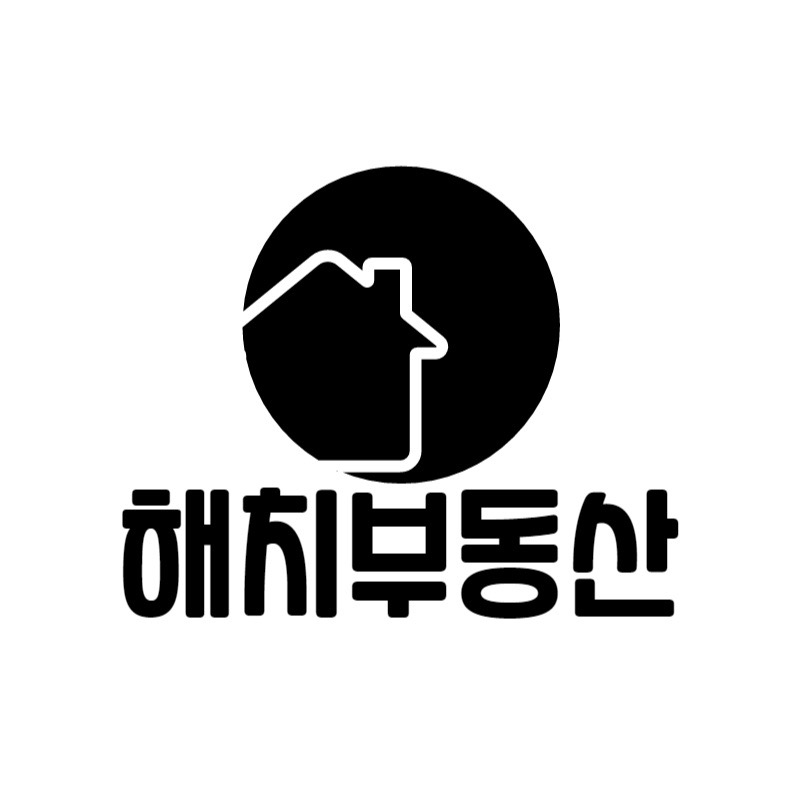 해치부동산공인중개사사무소 picture 0