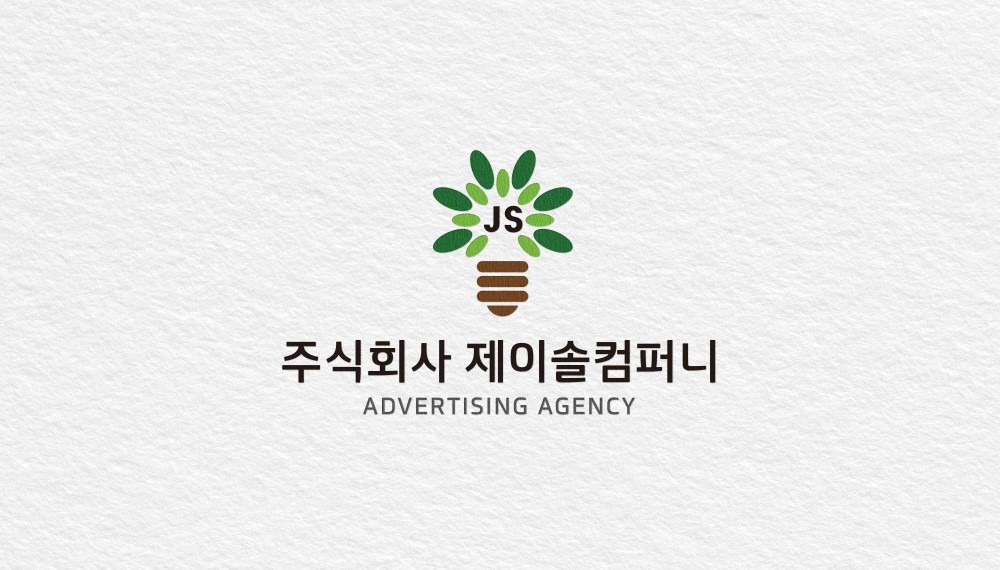 제이솔컴퍼니 picture 0