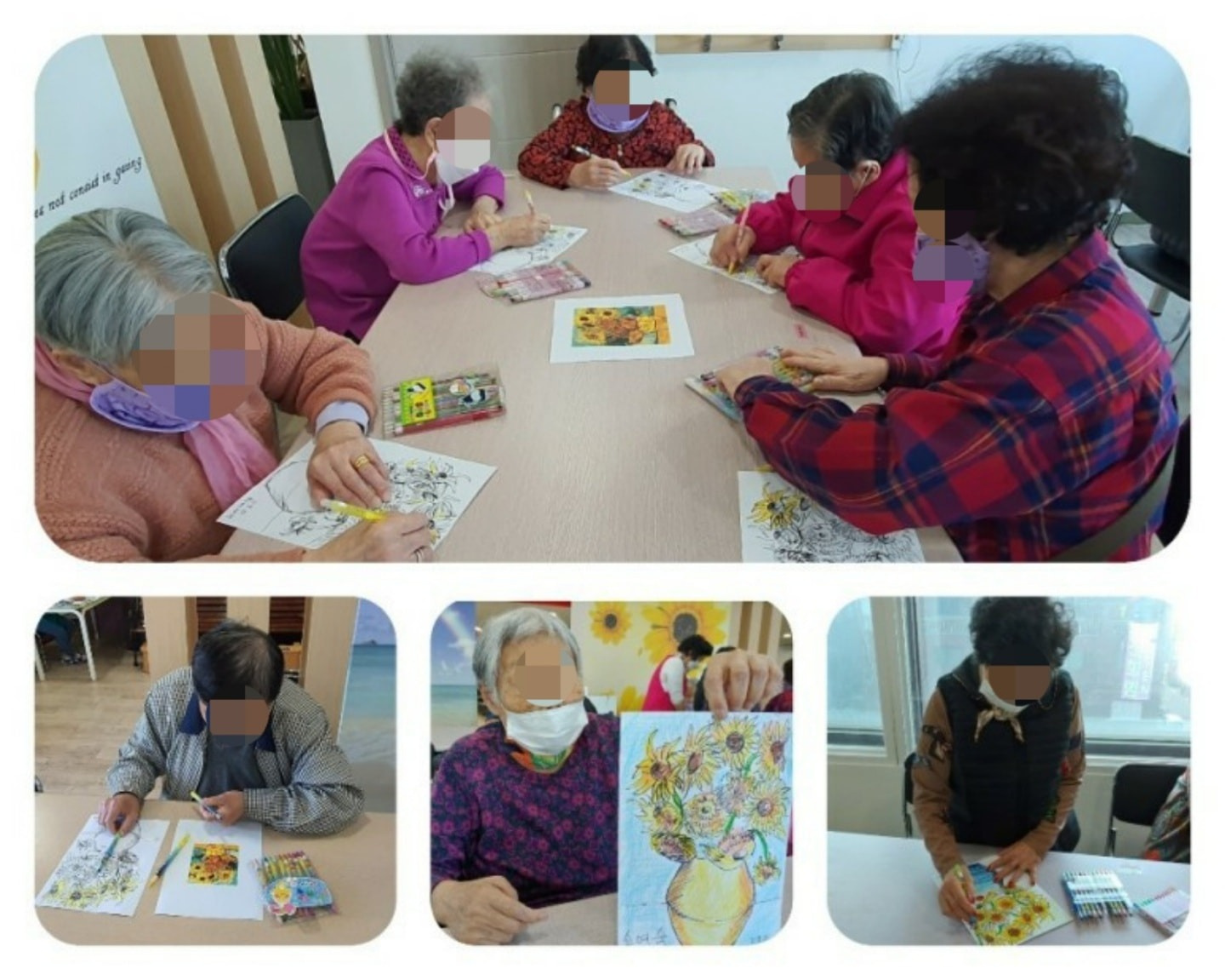 고양노인주야간보호센터