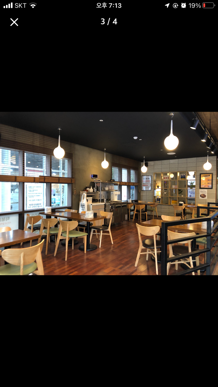 60계치킨세종아름 picture 1