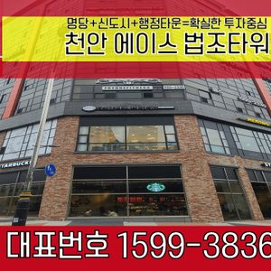 분양인싸