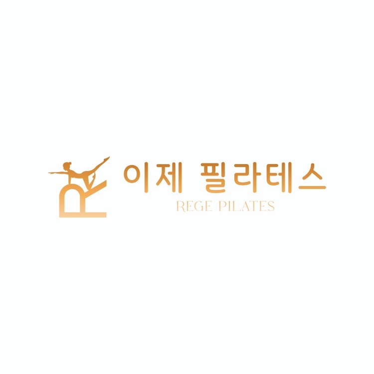 이제 필라테스 picture 0