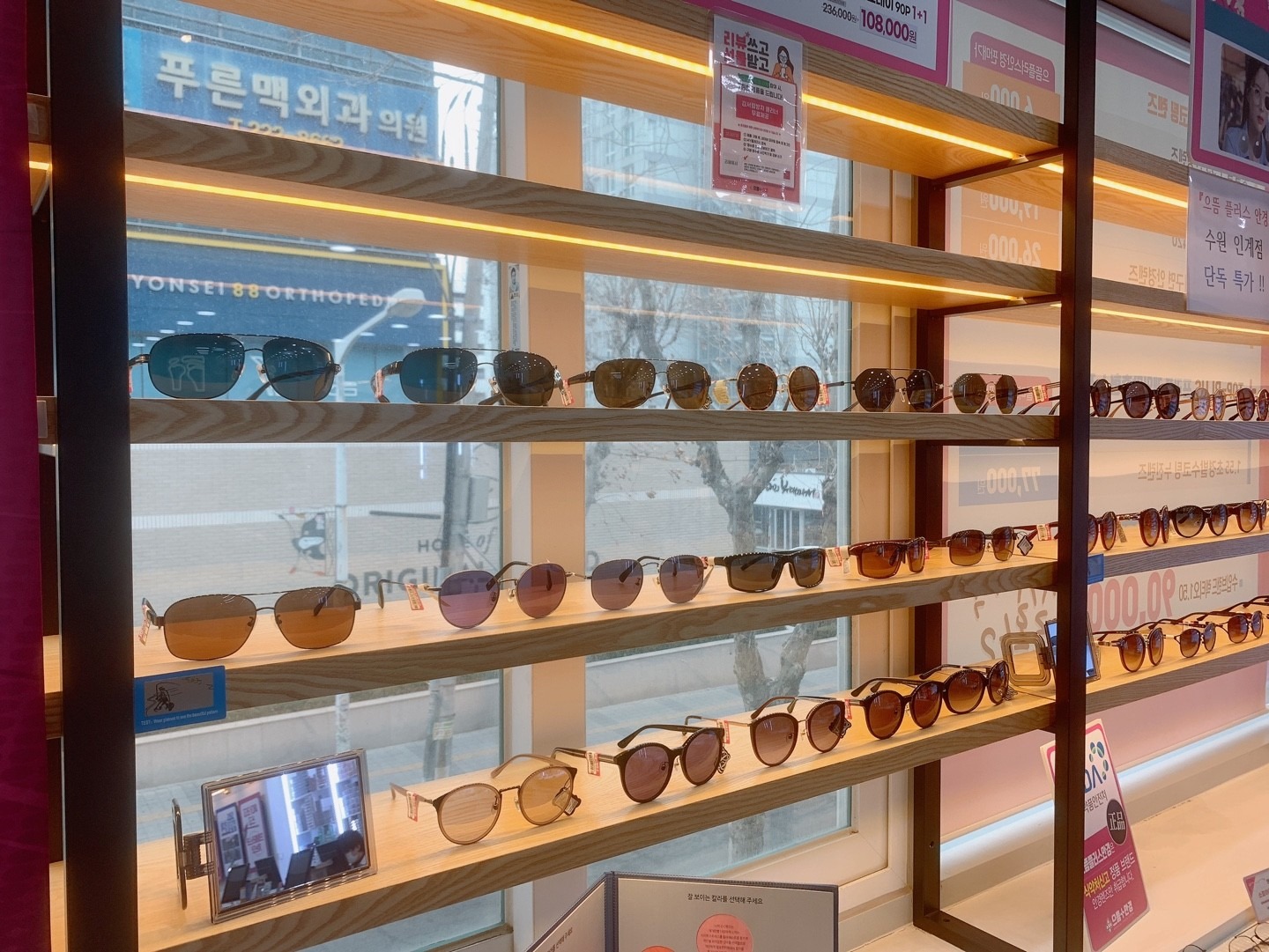 으뜸플러스 서울망원점 picture 4