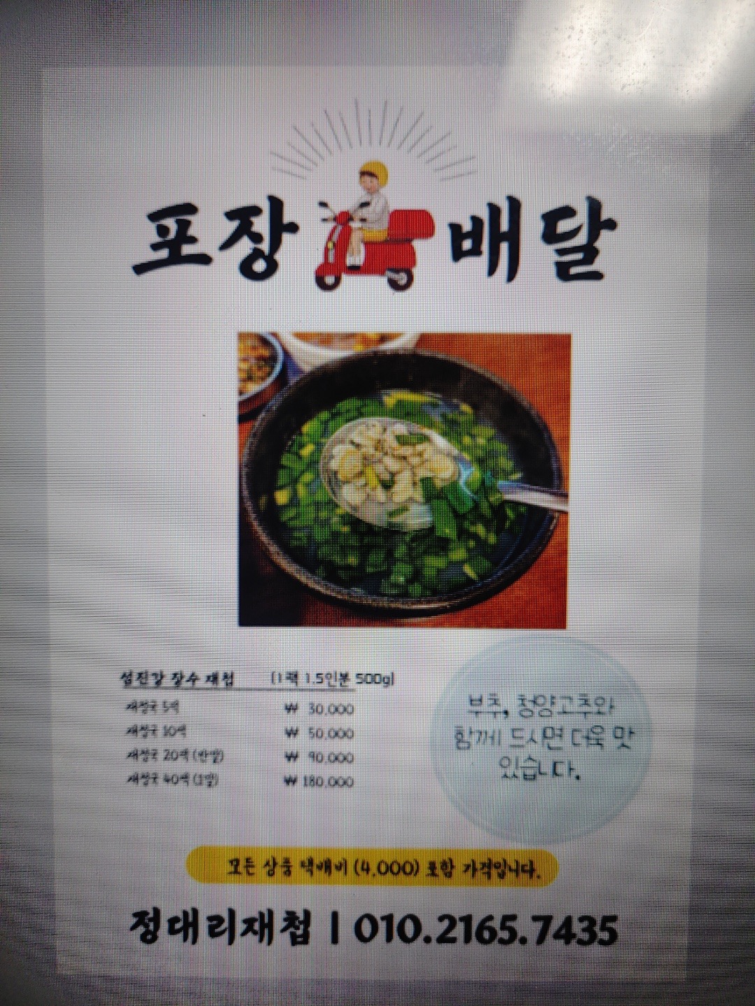 야삐SHOP picture 0
