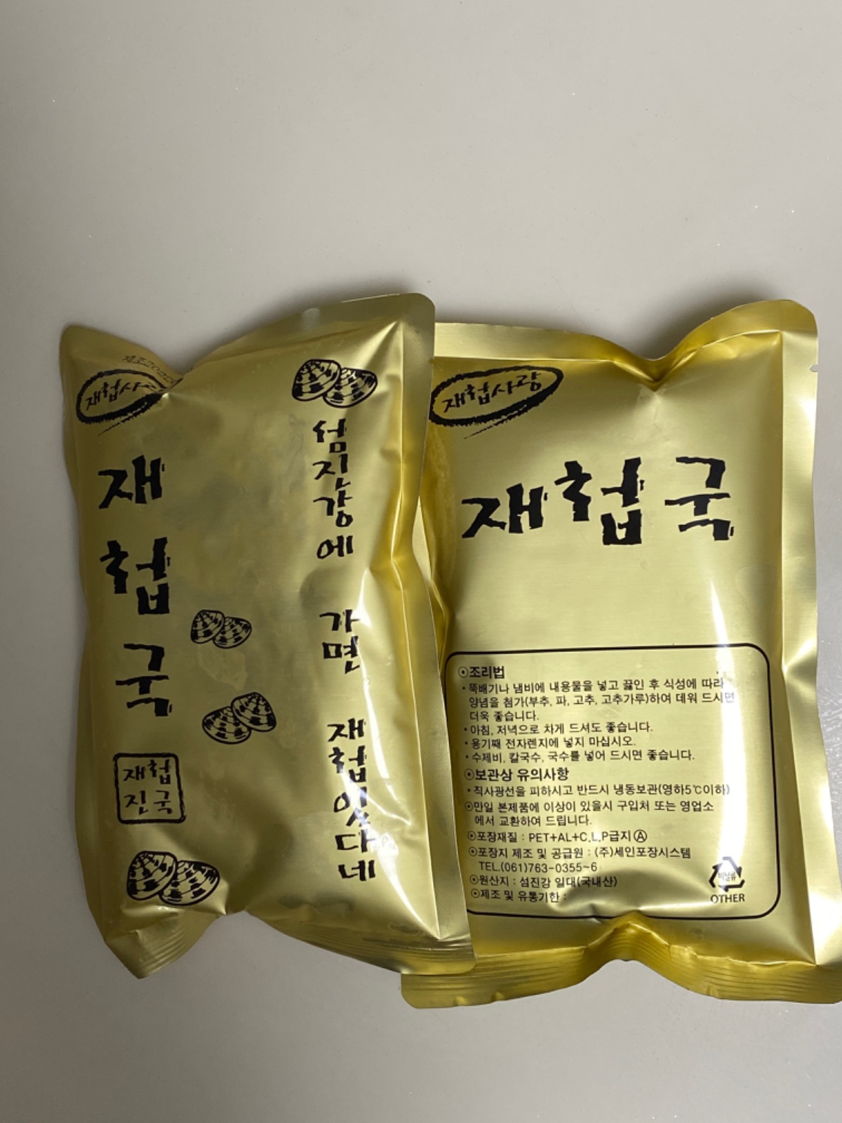 야삐SHOP picture 2
