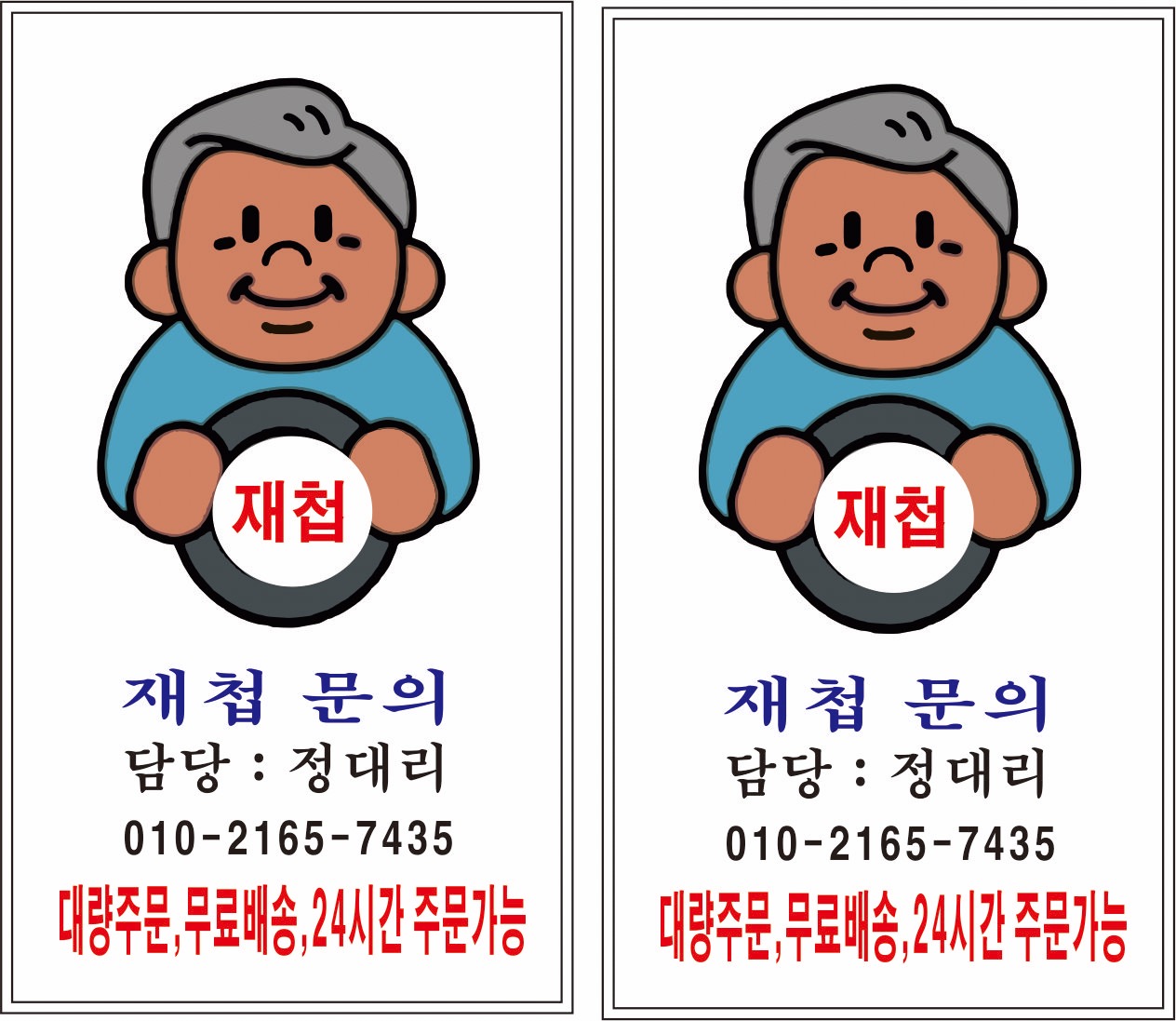 야삐SHOP picture 4