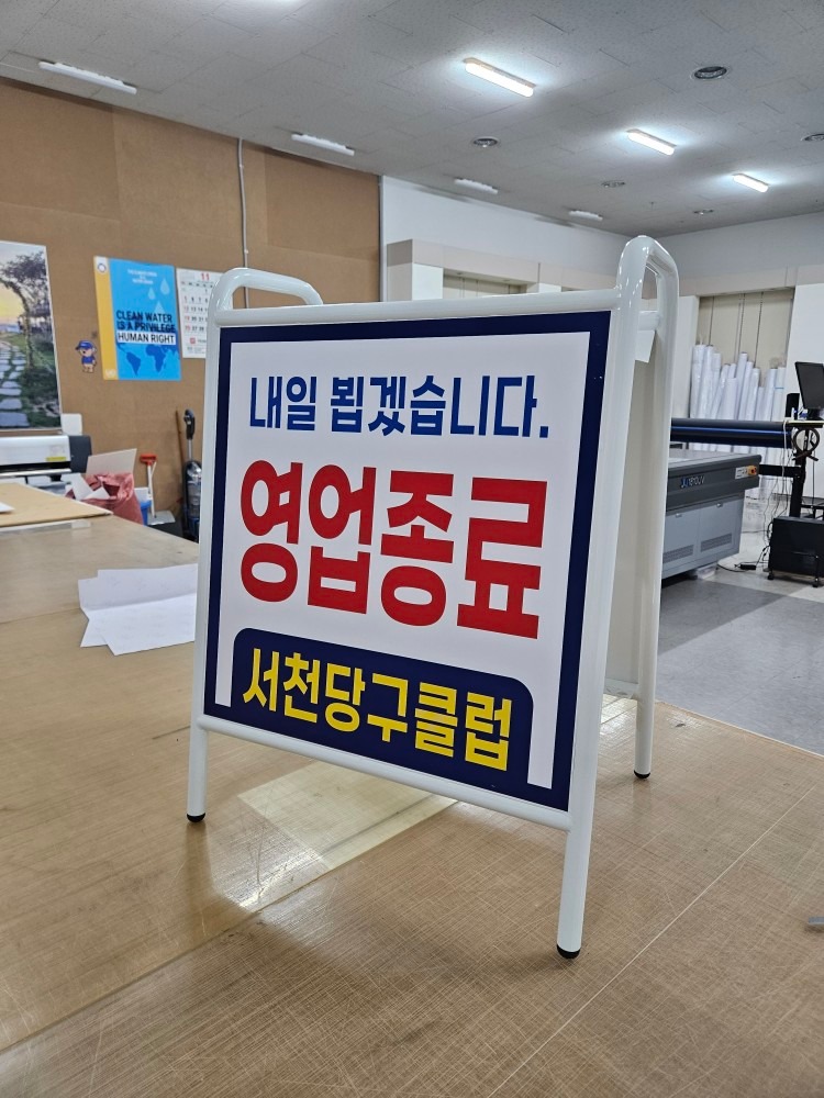 비엘아트 실사출력 picture 3