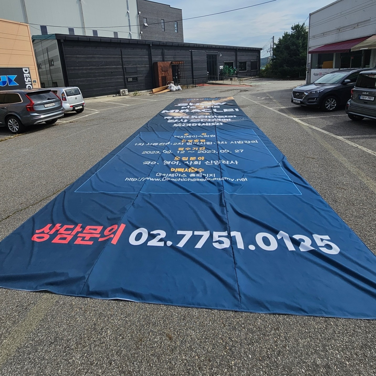 비엘아트 실사출력 picture 4