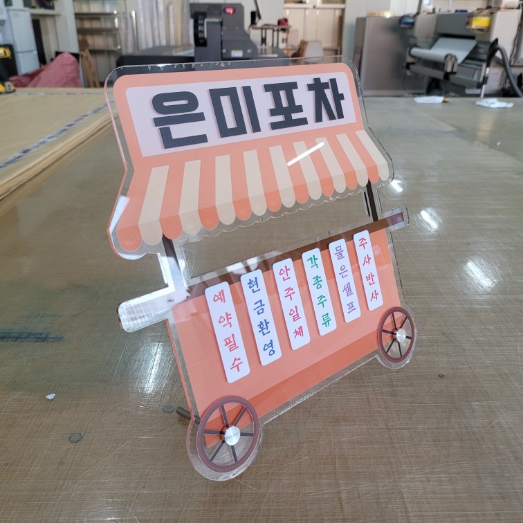 비엘아트 실사출력 picture 7