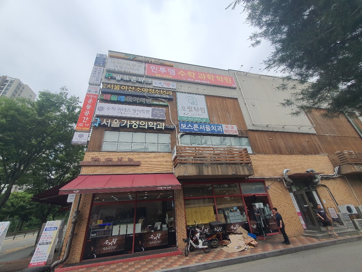 SCO 수지성복점 picture 0