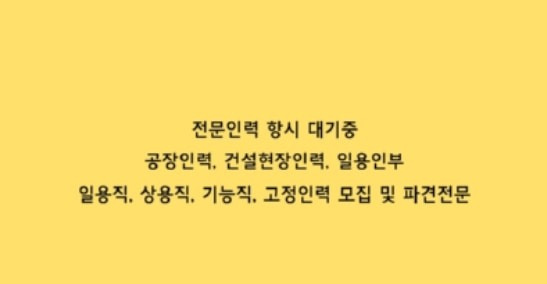 일하고싶을땐
