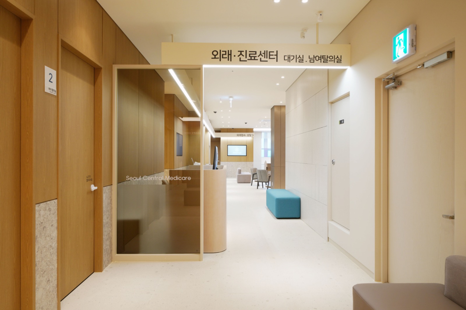 서울센트럴메디케어 | 서울특별시 강서구 마곡동 | 일반의원 | 당근 동네 업체