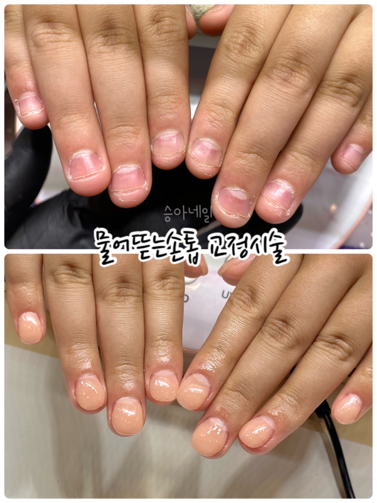포항 승아네일 picture 0