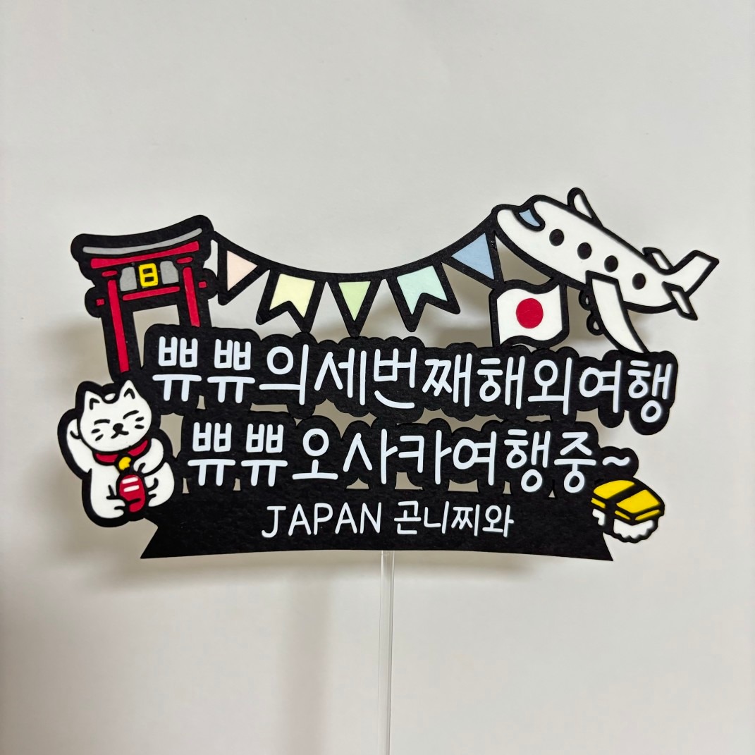 다ON picture 3